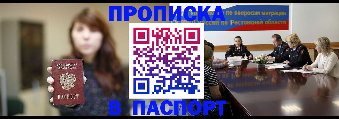 форма 3 в Благодарном